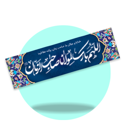 مگنت های یخچالی آماده