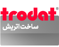 ترودات